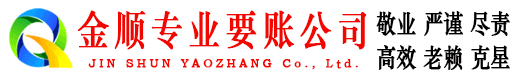 蕲春追债公司